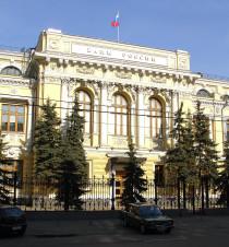 Siedziba Centralnego Banku Rosji